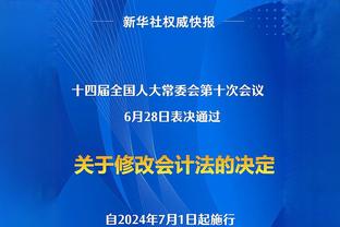 媒体人：齐麟在国家队训练期间遭遇膝伤 目前正在积极康复